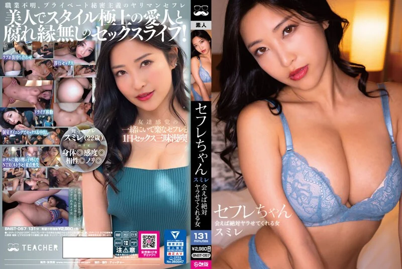 FSDSS-716 世界初！香港人·絵麗奈がご奉仕してくれるFALENOstar限定最高級ソープランド